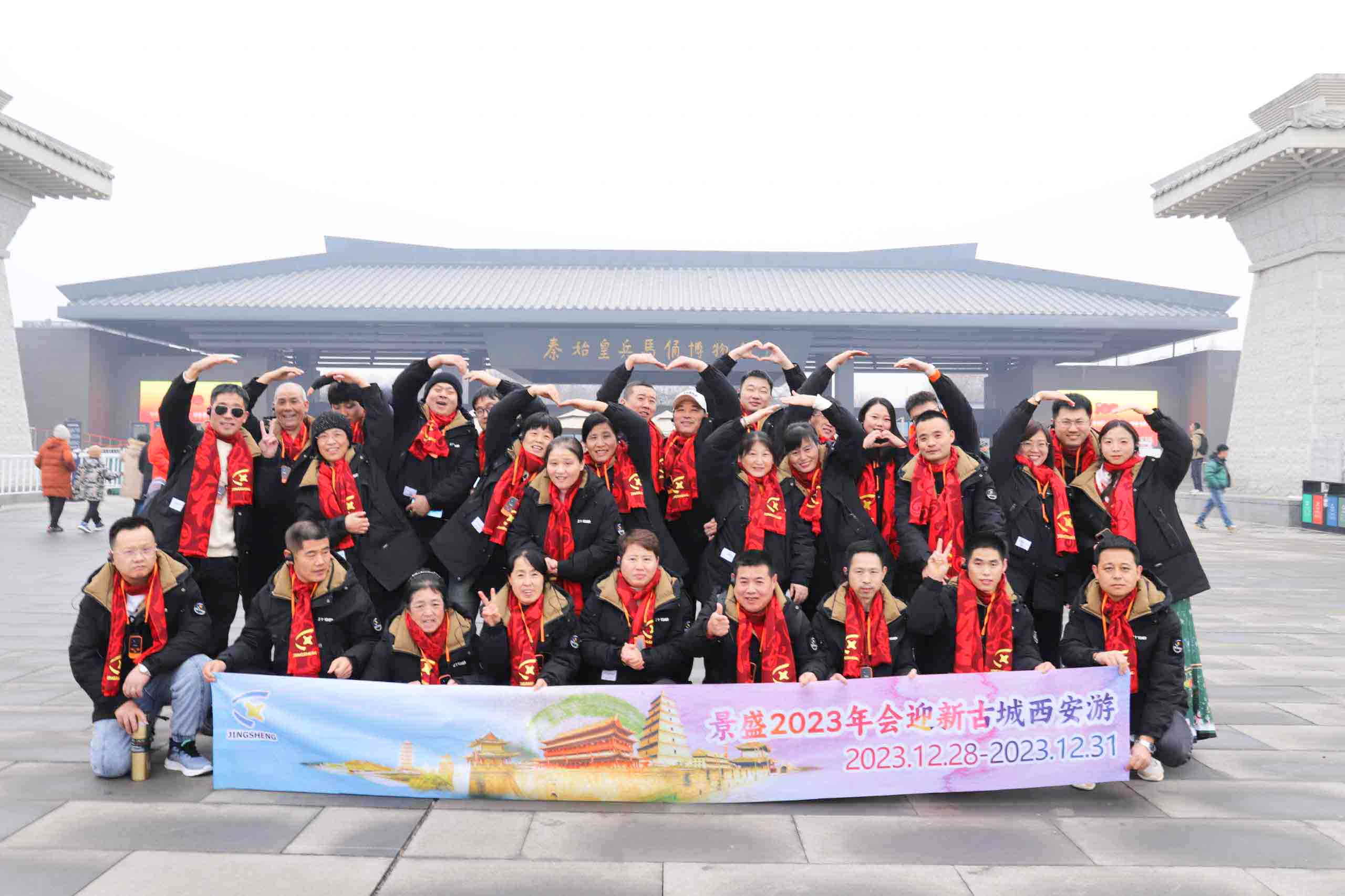 Company Employees Enjoy the Trip to Xi'an City